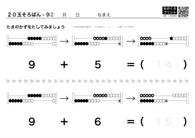 もんくろ様確認 ひかれ
